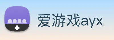 爱游戏ayx logo